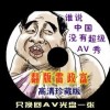 下载澳门彩库网手机app